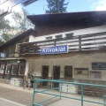 Vlaková stanice Křivoklát
